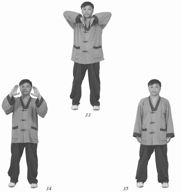 Иллюстрация к книге — Восточный путь к здоровью [i_047.jpg]