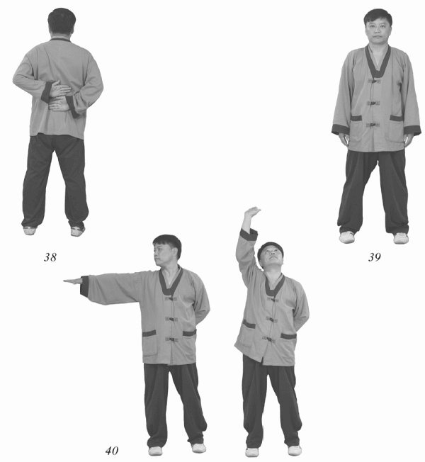 Иллюстрация к книге — Восточный путь к здоровью [i_049.jpg]