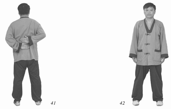 Иллюстрация к книге — Восточный путь к здоровью [i_050.jpg]