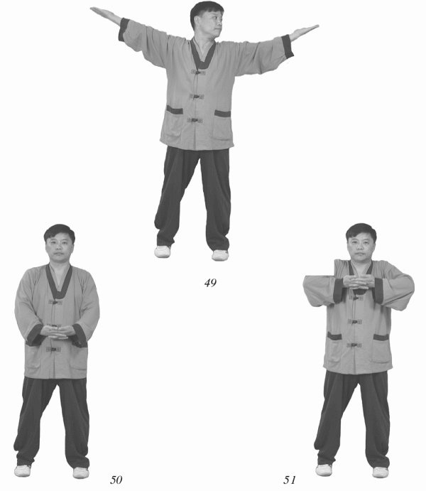 Иллюстрация к книге — Восточный путь к здоровью [i_053.jpg]