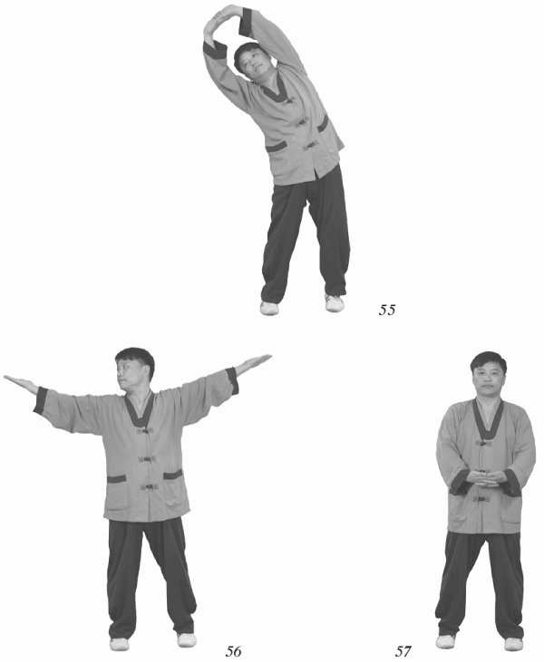 Иллюстрация к книге — Восточный путь к здоровью [i_055.jpg]