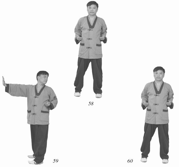 Иллюстрация к книге — Восточный путь к здоровью [i_056.jpg]