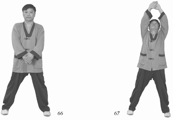 Иллюстрация к книге — Восточный путь к здоровью [i_059.jpg]