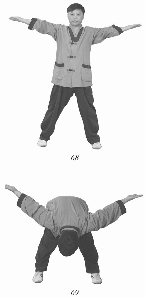 Иллюстрация к книге — Восточный путь к здоровью [i_060.jpg]