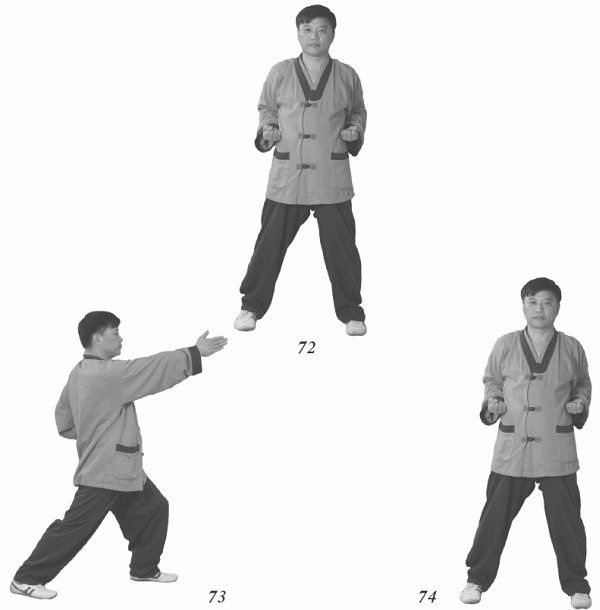 Иллюстрация к книге — Восточный путь к здоровью [i_062.jpg]