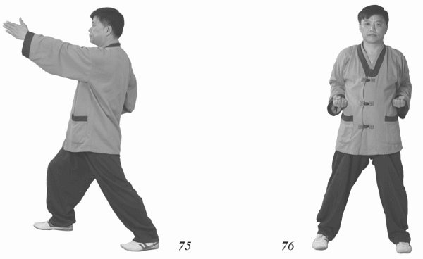 Иллюстрация к книге — Восточный путь к здоровью [i_063.jpg]