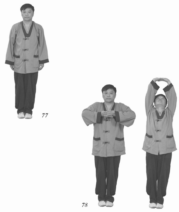 Иллюстрация к книге — Восточный путь к здоровью [i_064.jpg]