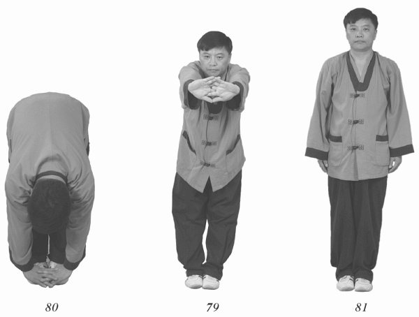 Иллюстрация к книге — Восточный путь к здоровью [i_065.jpg]