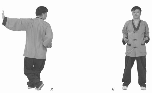 Иллюстрация к книге — Восточный путь к здоровью [i_088.jpg]