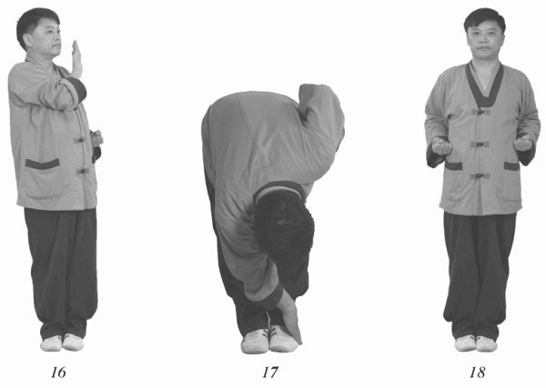 Иллюстрация к книге — Восточный путь к здоровью [i_091.jpg]