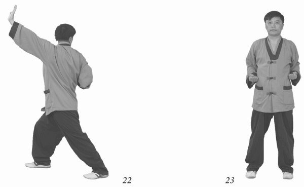 Иллюстрация к книге — Восточный путь к здоровью [i_093.jpg]