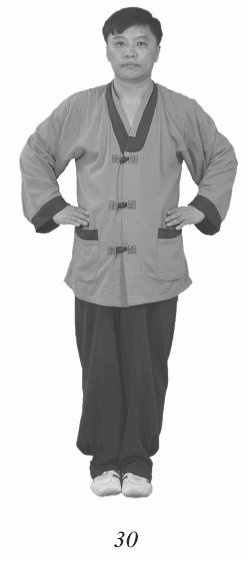 Иллюстрация к книге — Восточный путь к здоровью [i_096.jpg]