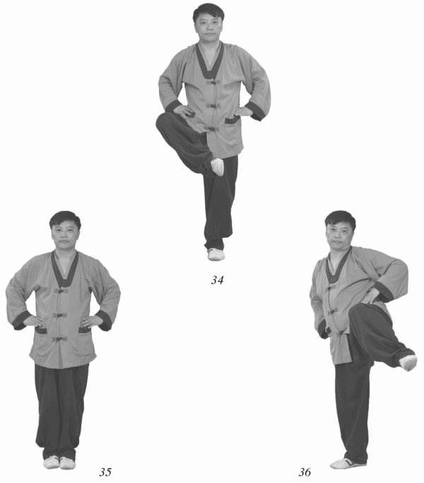 Иллюстрация к книге — Восточный путь к здоровью [i_098.jpg]