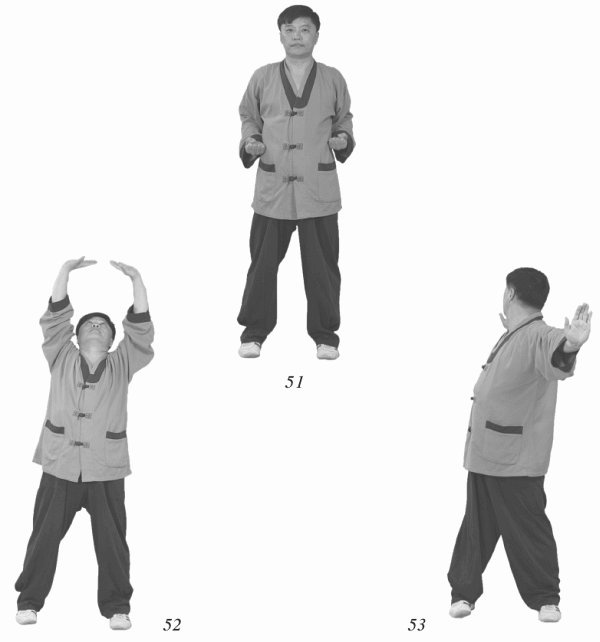 Иллюстрация к книге — Восточный путь к здоровью [i_104.jpg]