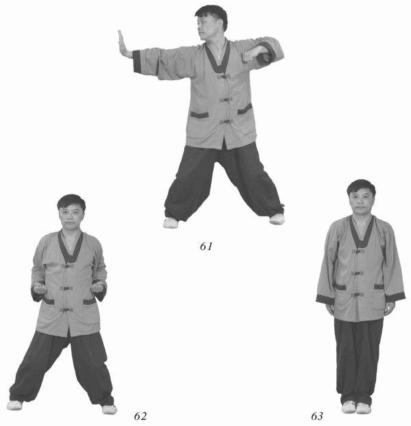 Иллюстрация к книге — Восточный путь к здоровью [i_108.jpg]