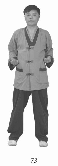 Иллюстрация к книге — Восточный путь к здоровью [i_112.jpg]