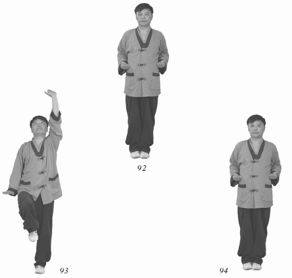 Иллюстрация к книге — Восточный путь к здоровью [i_121.jpg]