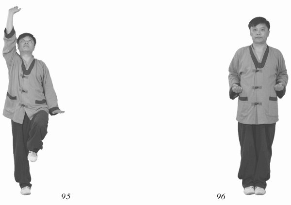 Иллюстрация к книге — Восточный путь к здоровью [i_122.jpg]