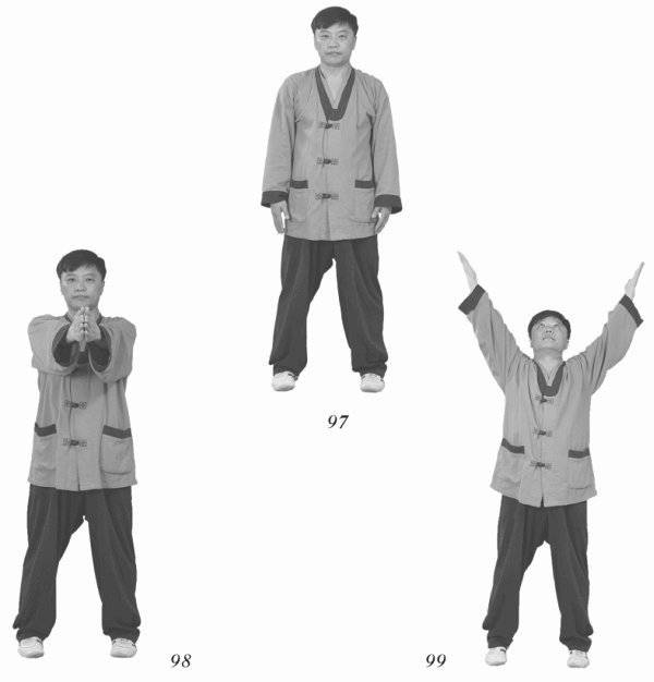 Иллюстрация к книге — Восточный путь к здоровью [i_123.jpg]