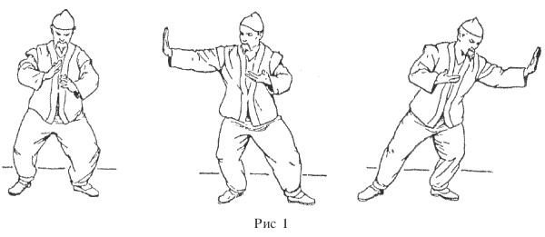 Иллюстрация к книге — Восточный путь к здоровью [i_145.jpg]