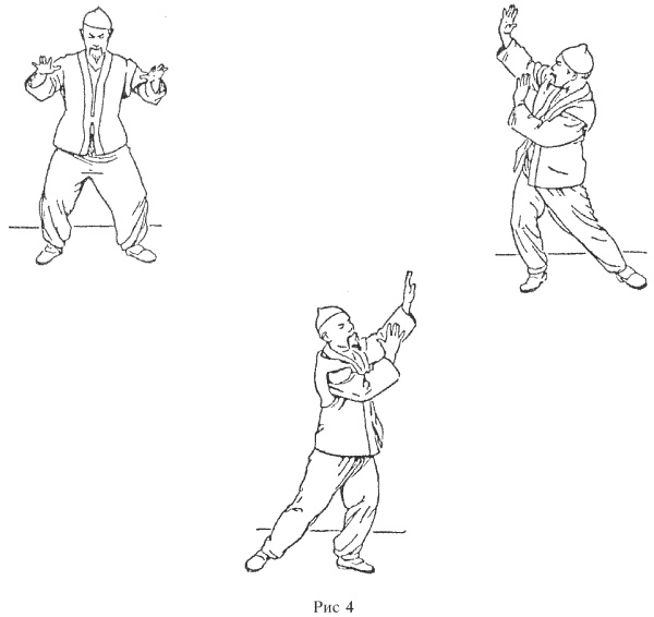 Иллюстрация к книге — Восточный путь к здоровью [i_148.jpg]