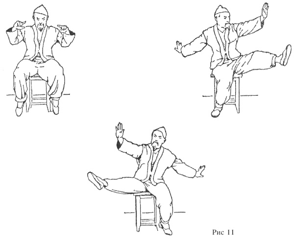 Иллюстрация к книге — Восточный путь к здоровью [i_155.jpg]