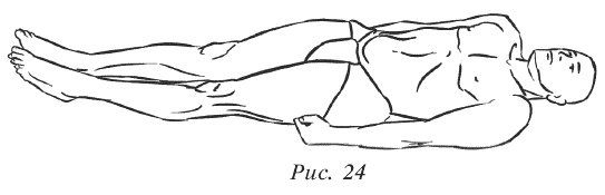 Иллюстрация к книге — Восточный путь к здоровью [i_181.jpg]