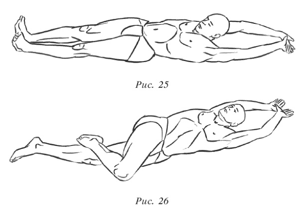 Иллюстрация к книге — Восточный путь к здоровью [i_182.jpg]