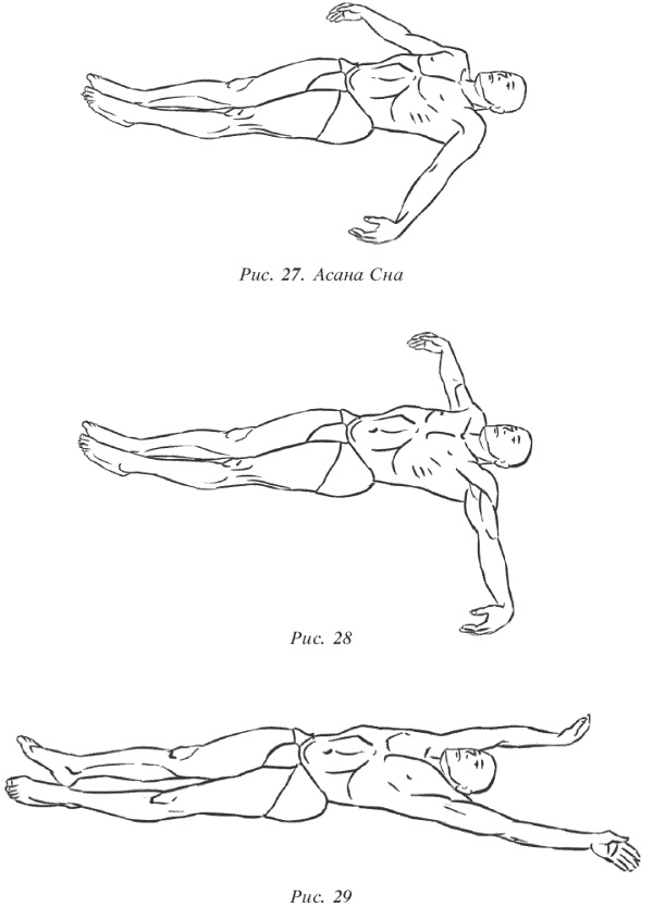 Иллюстрация к книге — Восточный путь к здоровью [i_183.jpg]