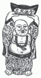 Иллюстрация к книге — Настольная книга гейши [_112.jpg]