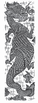 Иллюстрация к книге — Настольная книга гейши [_125.jpg]