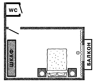 Иллюстрация к книге — Формулы любви [_2.jpg]