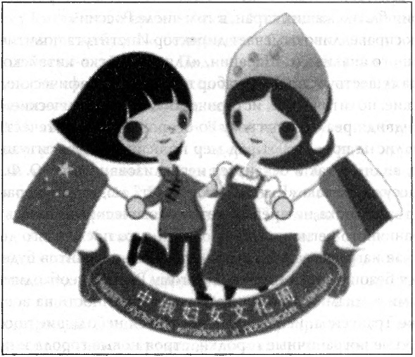 Иллюстрация к книге — Информационная война против России [_018.jpg]