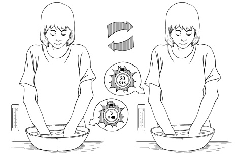 Иллюстрация к книге — 120 на 80. Книга о том, как победить гипертонию, а не снижать давление [Autogen_eBook_id67.jpg]