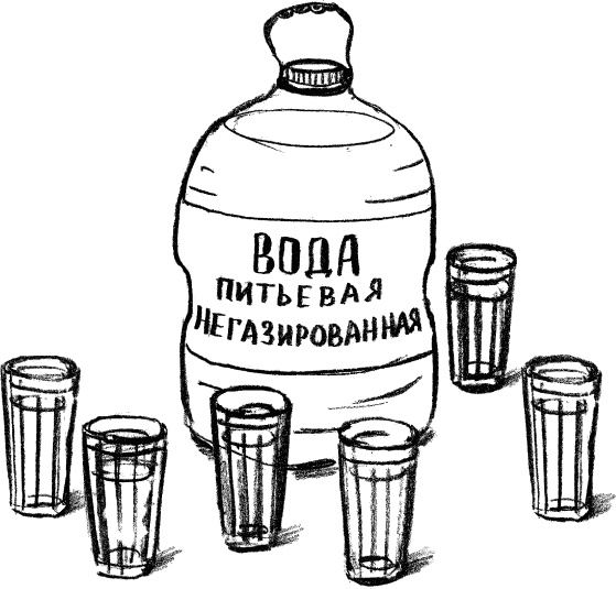 Иллюстрация к книге — Худеть нельзя помиловать [_209.jpg]