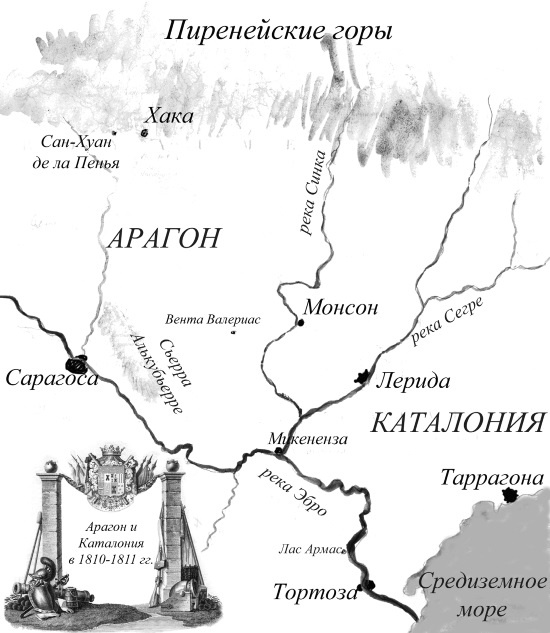 Иллюстрация к книге — Испанская война и тайна тамплиеров [i_003.jpg]