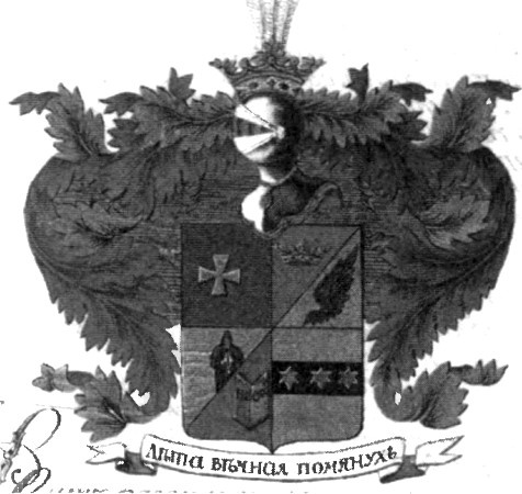 Иллюстрация к книге — Внутренняя колонизация. Имперский опыт России [i_004.jpg]