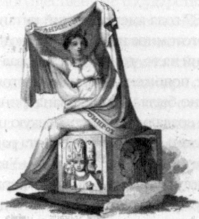 Иллюстрация к книге — Внутренняя колонизация. Имперский опыт России [i_006.jpg]