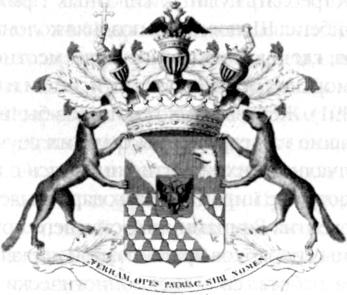 Иллюстрация к книге — Внутренняя колонизация. Имперский опыт России [i_009.jpg]