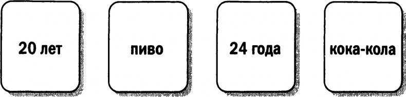 Иллюстрация к книге — Мораль и разум. Как природа создавала наше универсальное чувство добра и зла [img_16.jpg]