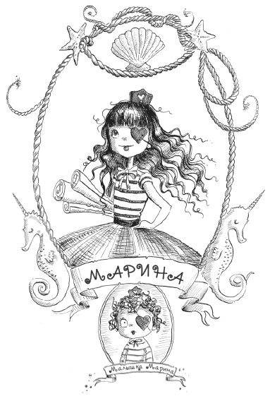 Иллюстрация к книге — Приз Ледяной Жемчужины [i_003.jpg]