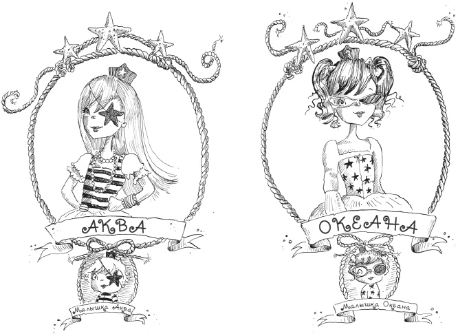 Иллюстрация к книге — Приз Ледяной Жемчужины [i_004.jpg]