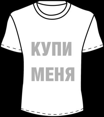 Иллюстрация к книге — Ешь! Не работай! Богатей! 7 простых правил успешных и счастливых [_133.jpg]