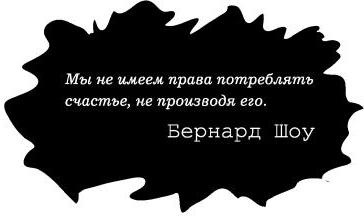 Иллюстрация к книге — Ешь! Не работай! Богатей! 7 простых правил успешных и счастливых [_162.jpg]