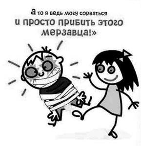 Иллюстрация к книге — Женщина. Учебник для мужчин [i_082.jpg]