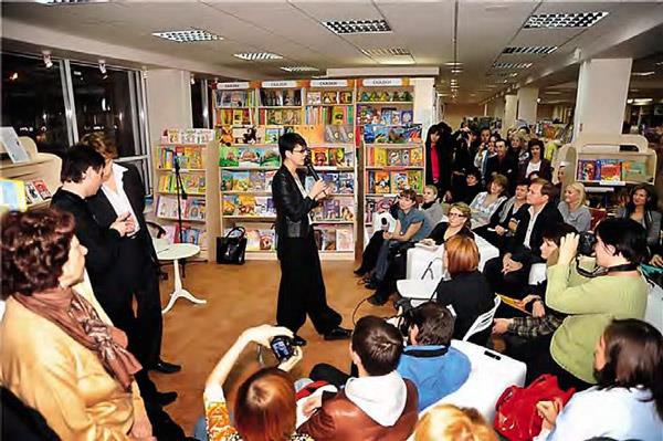 Иллюстрация к книге — В предвкушении себя. От имиджа к стилю [imgACB6.jpg]