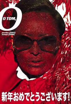 Иллюстрация к книге — В предвкушении себя. От имиджа к стилю [imgB211.jpg]