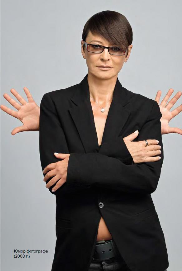 Иллюстрация к книге — В предвкушении себя. От имиджа к стилю [imgE47B.jpg]