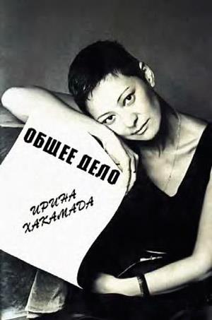 Иллюстрация к книге — В предвкушении себя. От имиджа к стилю [imgFCC9.jpg]