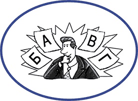 Иллюстрация к книге — Как завладеть аудиторией - от собеседника до зала. Супер-советы [i_036.jpg]